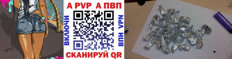 Альфа ПВП Соль  Ясный 