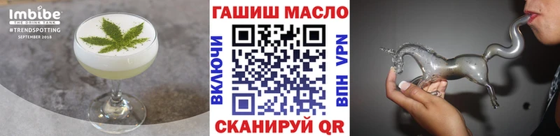 Еда ТГК конопля  наркота  Ясный 