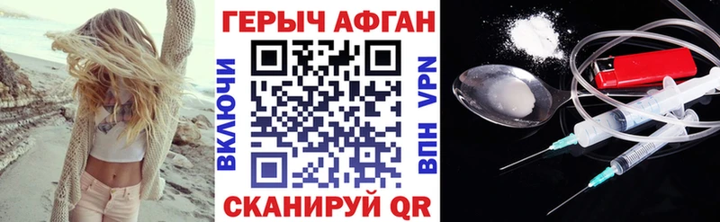сколько стоит  Ясный  Героин VHQ 
