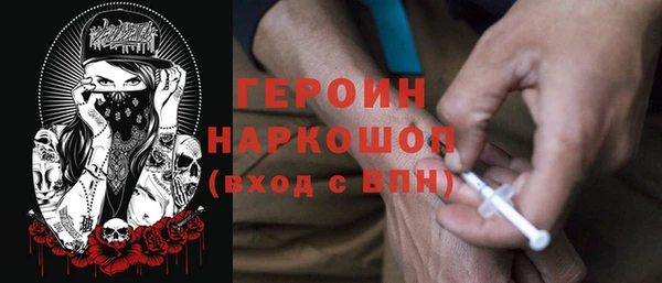 бошки Невель