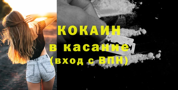 хмурый Ступино