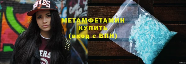шишки Строитель