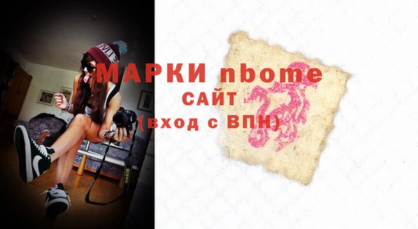 ALPHA PVP Струнино