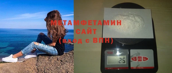 хмурый Ступино