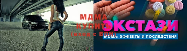 ALPHA PVP Струнино