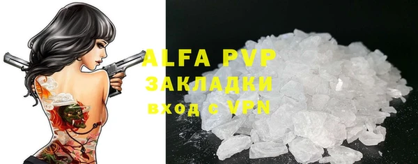 хмурый Ступино