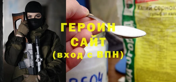 хмурый Ступино