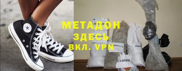 ALPHA PVP Струнино