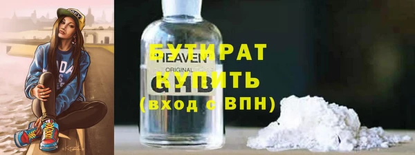 хмурый Ступино