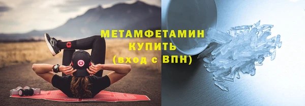 хмурый Ступино