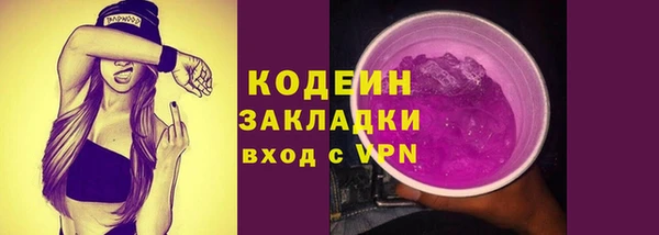 стаф Невельск