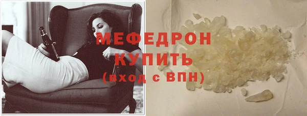 хмурый Ступино