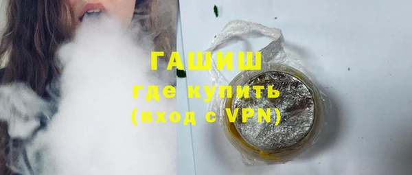 стаф Невельск