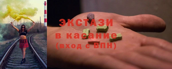 ALPHA PVP Струнино