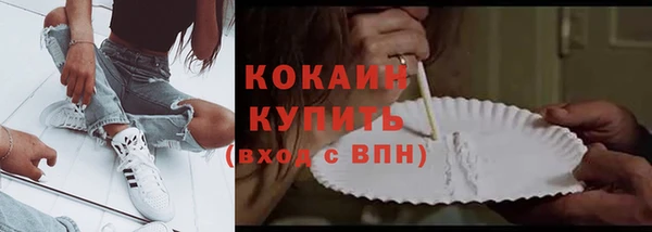 хмурый Ступино