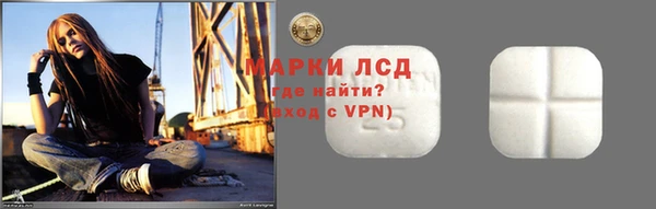 шишки Строитель