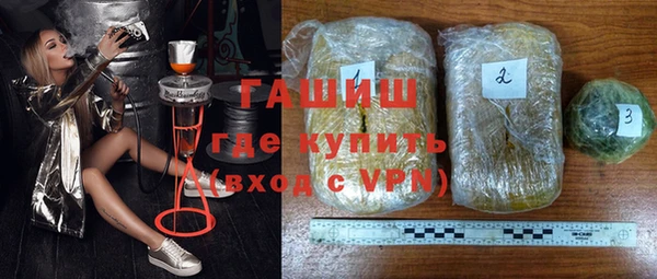 ALPHA PVP Струнино