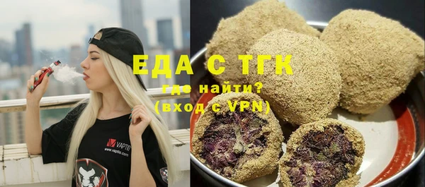 шишки Строитель