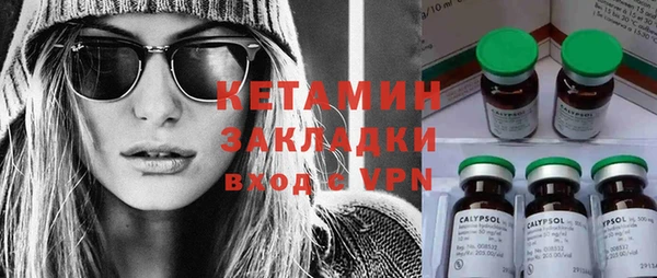 прущая мука Невьянск