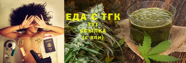 ALPHA PVP Струнино