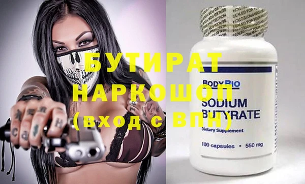 ALPHA PVP Струнино