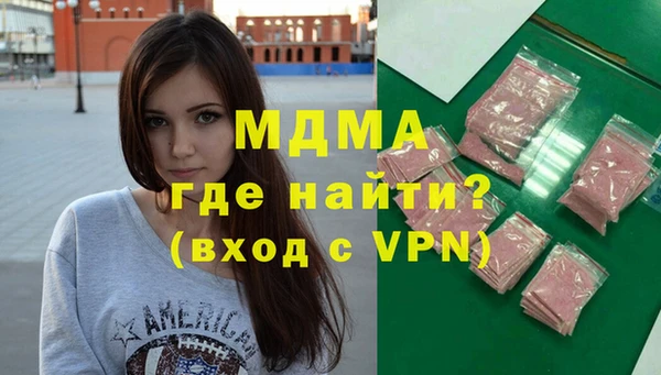 шишки Строитель