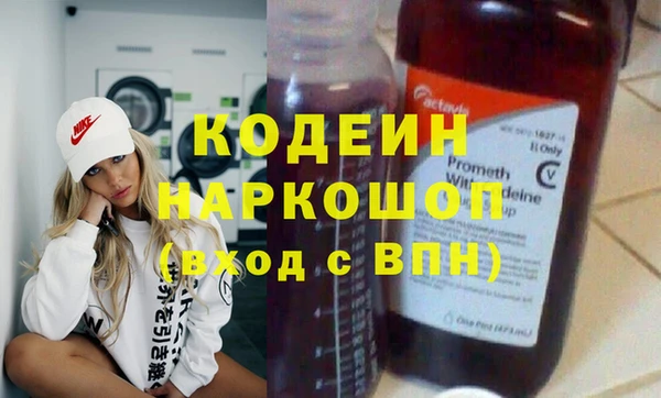 шишки Строитель