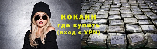 героин Тавда