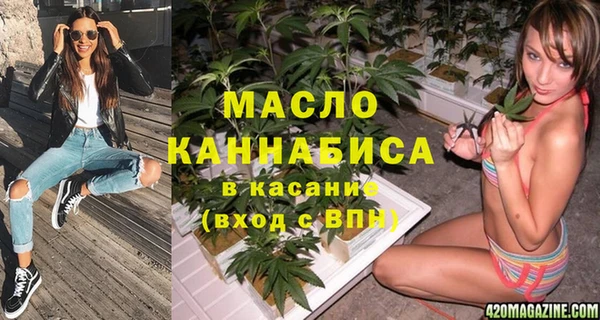 хмурый Ступино