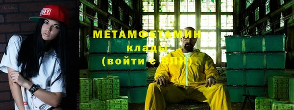 бошки Невель