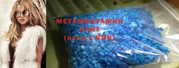 хмурый Ступино