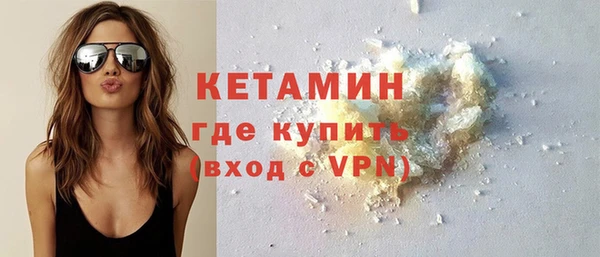 ALPHA PVP Струнино