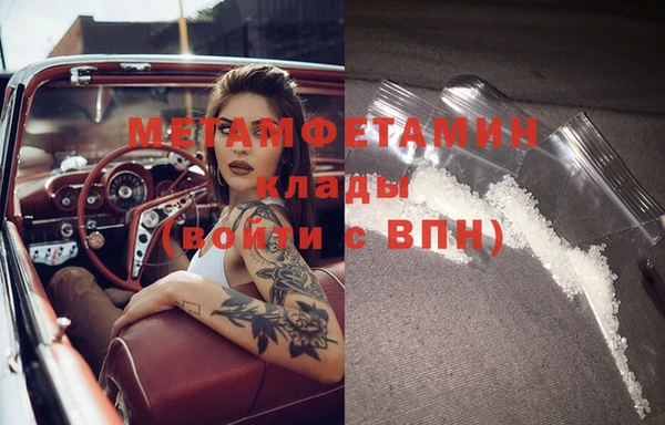 хмурый Ступино