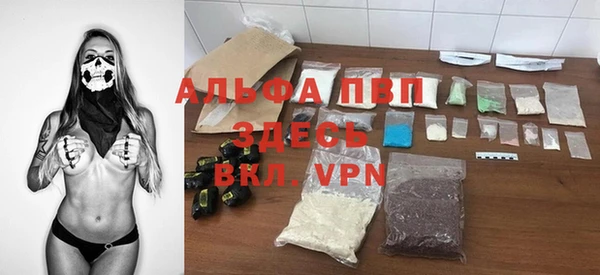 ALPHA PVP Струнино