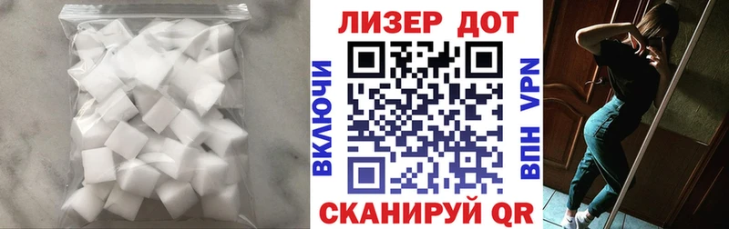 ОМГ ОМГ ССЫЛКА  Ясный  ЛСД экстази кислота 