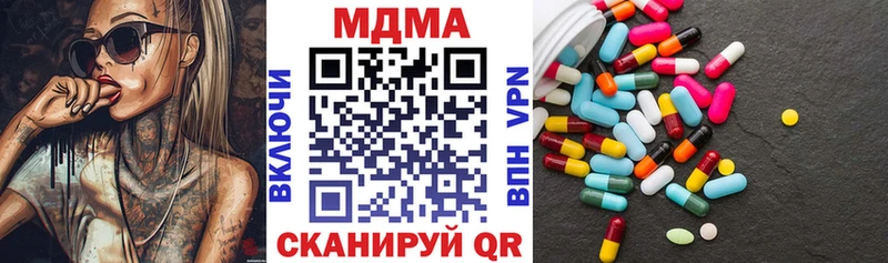 ссылка на мегу tor  Ясный  МДМА молли  цена  