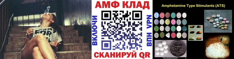 цены наркотик  Ясный  МЕТАМФЕТАМИН мет 