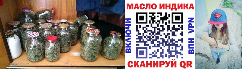ТГК жижа  как найти наркотики  Ясный 